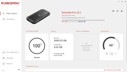SanDisk Extreme PRO V2 1 TB (SDSSDE81-1T00-G25) фото від покупців 2