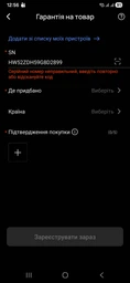 Розумна розетка EcoFlow Smart Plug EU (EFA-SmartPlug-EU)