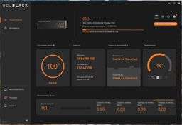 SSD накопитель 1 TB WD Black SN850X (WDS100T2X0E) фото от покупателей 2