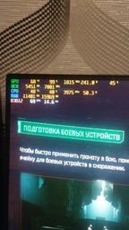 Система жидкостного охлаждения Gamemax IceBurg 240 Digital WH фото от покупателей 5