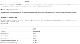 Флеш-память USB Acer UP310 128GB USB 3.2 Silver (BL.9BWWA.582) фото от покупателей 3