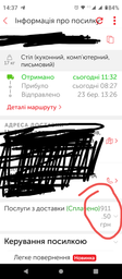 Журнальный столик L-1 Loft Design Орех Модена фото от покупателей 5