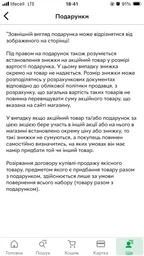 Стиральная машина полногабаритная Electrolux EW6F9482U