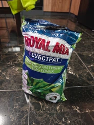 Торфяной субстрат Royal Mix для декоративно-лиственных 5 л 2 шт (2017112463) фото от покупателей 3