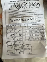 Тумба напольная MEBLIBUD Erica 50 c умывальником Cers 50 см белая фото от покупателей 1
