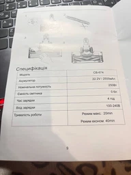 Пылесос ручной 3в1 Crownberg CB 674 пилосос аккумуляторный циклононого типа мощностью 2500Вт с подсветкой щетки