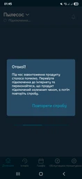 Робот-пылесос Rowenta X-PLORER Serie S135+ BLACK STANDARD RR91D5WH фото от покупателей 2