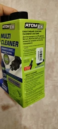 Очиститель топливной системы двигателя Atomex XADO Multi Cleaner 250 мл (XA 40013_14)