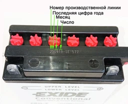 Мото аккумулятор Exide Conventional 5 Ah Ев (-/+) 65EN (EB5L-B)
