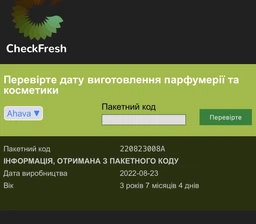 Лосьон Ahava Apple of Sodom против глубоких морщин SPF 30 50 мл (697045159543)