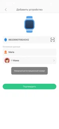 Детские умные смарт часы Smart baby watch QS19 GPS с камерой прослушкой сим картой Фиолетовый фото от покупателей 2