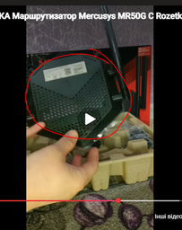 Маршрутизатор Mercusys MR50G WiFi5 / AC1900 / 1 Гбит/с фото от покупателей 3