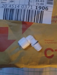 Фильтр обратного осмоса под мойку Кришталеве Джерело 50 GPD фото от покупателей 1