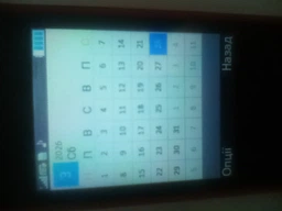 Мобільний телефон Sigma X-style 281 CLIK Red (4827798151426)