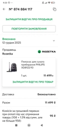 Набор мешков FC8021/03 для пылесоса Philips Electrolux 883802103010