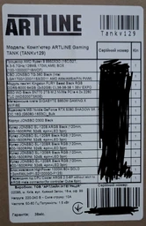 Компьютер ARTLINE Gaming Tank (Tankv129) фото от покупателей 1