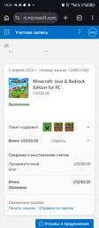 Игра Minecraft Java + Bedrock Edition для Windows (Ключ активации Microsoft) фото от покупателей 2