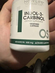 Indol-3-Carbinol Индол-3-Карбинол 60 растительных капсул в баночке