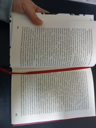 1984 (9786175480083)