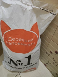 Наповнювач для туалету Super Cat №1 Деревний вбирний 6+1 кг (6974) фото від покупців 5