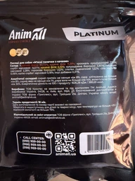 Ласощі для собак AnimAll Platinum М'ясні палички з качкою, 200 г (30/Х/Х) (4820224504100)