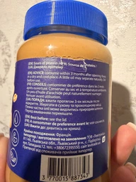 Арахисовая паста мягкая Bon Nutts Peanut Butter Creamy 340 г (3770015887343) фото от покупателей 1