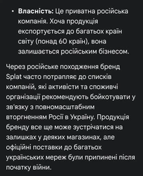 Зубная паста Splat Professional Green Tea 100 мл (3800023406097) фото от покупателей 1