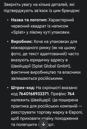 Зубная паста Splat Professional Green Tea 100 мл (3800023406097)