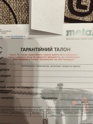Точильный станок Metabo DS&nbsp;150&nbsp;M (604150000) фото от покупателей 1