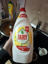 Засіб для миття посуду Fairy Лимон 1.5 л (8700216397117) фото від покупців 2