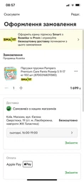 Підгузки Pampers Premium Care Pants Junior Розмір 5 (12-17 кг) 34 шт (8001090759870) фото від покупців 2