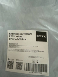 Электропростынь RZTK Velora 98W 160x120 см 5 уровней нагрева фото от покупателей 3