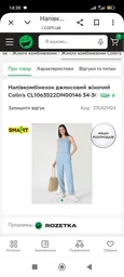 Полукомбинезон джинсовый женский Colin's CL1063522DN00146 38-30 Голубой (8683197685070) фото от покупателей 2