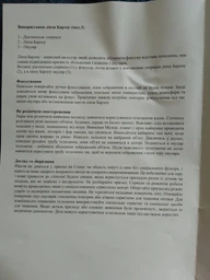 Телескоп Carbon 80/400 AZ с сумкой и адаптером для смартфона фото от покупателей 4