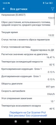 Сканер mini ELM327 OBD2 Bluetooth для діагностики авто синій