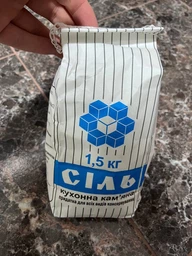 Сіль 1,5 кг 10 шт для консервації огірків помідорів поварена сіль кам'яна харчова закруток кухонна для їжі приготування кухні упаковка солі без домішок засолювання заготовки на зиму натуральна без йоду антизлежувача фото від покупців 6