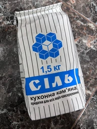 Сіль 1,5 кг 10 шт для консервації огірків помідорів поварена сіль кам'яна харчова закруток кухонна для їжі приготування кухні упаковка солі без домішок засолювання заготовки на зиму натуральна без йоду антизлежувача фото від покупців 5