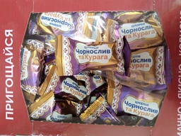 Набор конфет Пригощайся Чернослив + Курага 1 кг (4820022717016)