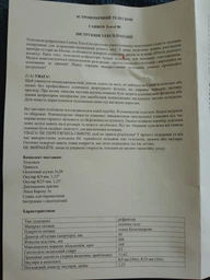 Телескоп Carbon 80/400 AZ с сумкой и адаптером для смартфона фото от покупателей 2