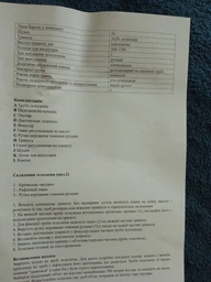 Телескоп Carbon 80/400 AZ с сумкой и адаптером для смартфона фото от покупателей 1