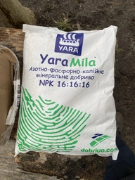 Мінеральне добриво Yara Mila (ЯраМіла) NPK:16-16-16 / 3 кг
