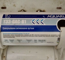 Комплект картриджей БРИЗ Эталон-Стандарт