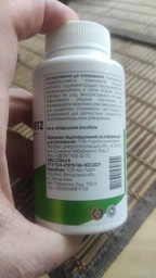 Магний 500 Mg+B6+B12 ABU 120 таблеток (4820255570792) фото от покупателей 2