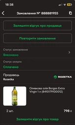 Оливковое масло Borges Extra Virgin 1 л (8410179100012) фото от покупателей 4