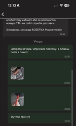 Пятновыводитель карандаш Tide To Go