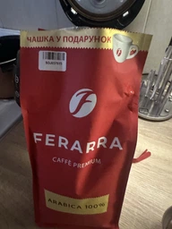 Кава в зернах Ferarra 100% Arabica 1кг фото от покупателей 4