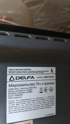 Универсальная тарелка для микроволновки D-245mm под куплер