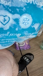 Набор 10 шт гелевые аккумуляторы холода в пакете для охлаждения термосумок, 250г фото от покупателей 1