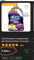 Кондиціонер для білизни Silan Ароматерапія Казковий лотос 1.45 л (9000101384895 89230)