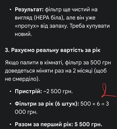 Очиститель воздуха RZTK Air Purifier Compact фото от покупателей 2